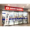 販売店