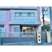 幼稚園、保育園