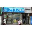 販売店