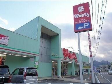 ウォンツ 八木店