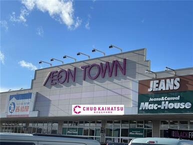 マックスバリュ北上店
