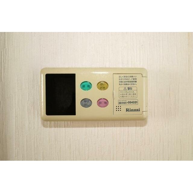 給湯設備おいだき付