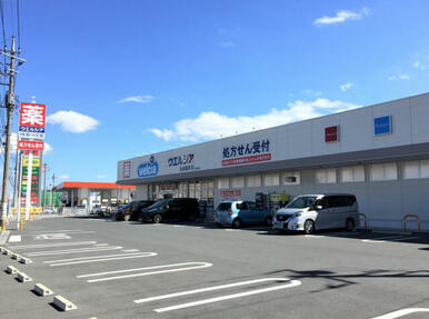 ウエルシア太田尾島店
