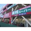 ショッピング施設