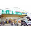 ショッピング施設
