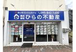 情報提供会社