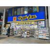 ショッピング施設