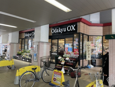 ＯｄａｋｙｕＯＸ梅ヶ丘店