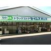 販売店