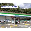 コンビニ