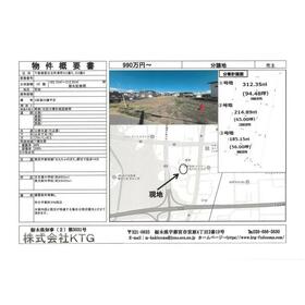 地形図等