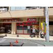 販売店