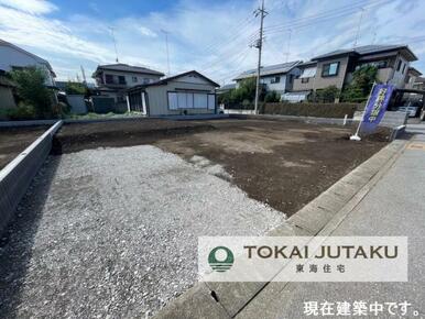 1号棟・現在建築中です！同メーカー完成物件見学できます。お気軽にお問い合わせください！