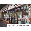 コンビニ