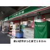 ショッピング施設