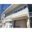 販売店