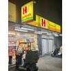販売店