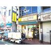 飲食店