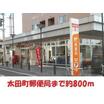郵便局
