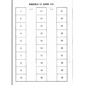 平面図
