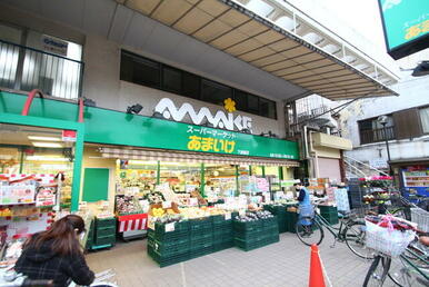 あまいけ　下連雀店