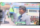 情報提供会社