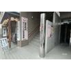 幼稚園、保育園