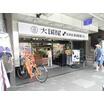 ショッピング施設
