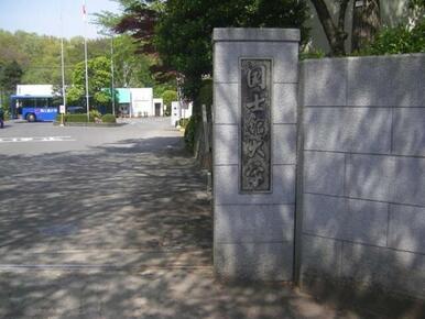 私立国士舘大学２１世紀アジア学部