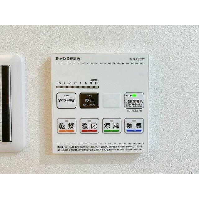 「浴室」浴室乾燥機がついております