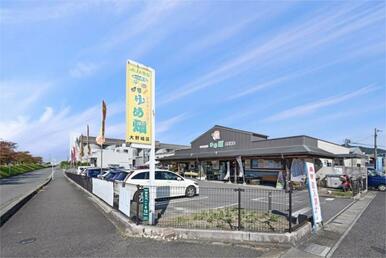 ゆめ畑 大野城店