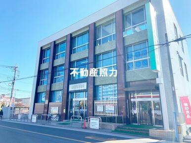 城北信用金庫東戸田支店