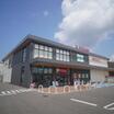 販売店