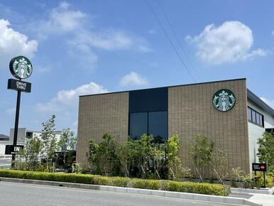 スターバックスコーヒー西尾道光寺店