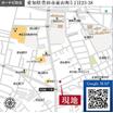 案内図