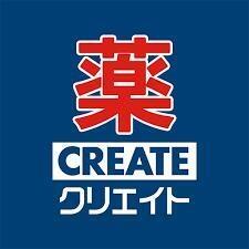 クリエイトＳ・Ｄ