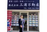 情報提供会社