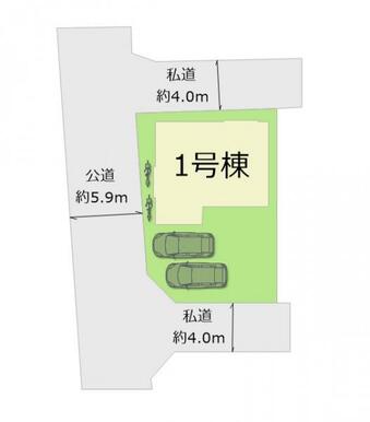 全1棟・お気軽にお問い合わせください！
