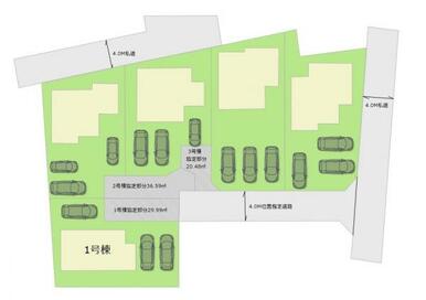 全5棟・お気軽にお問い合わせください！