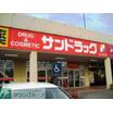 ショッピング施設