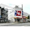 ショッピング施設