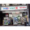 販売店