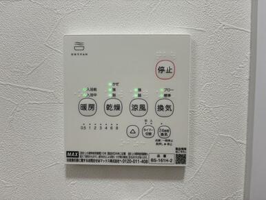 「給湯器パネル」