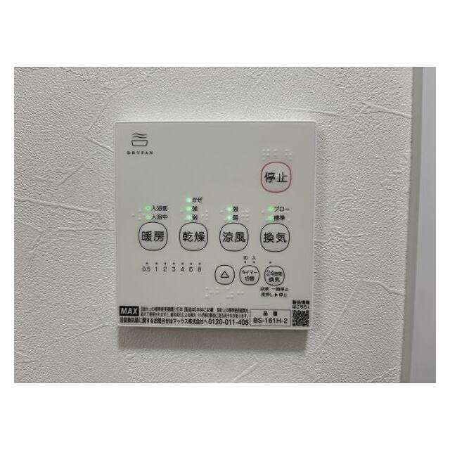 「給湯器パネル」