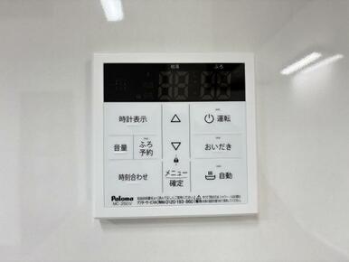 「洋室約4.5帖 (2)」