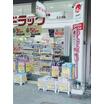 販売店