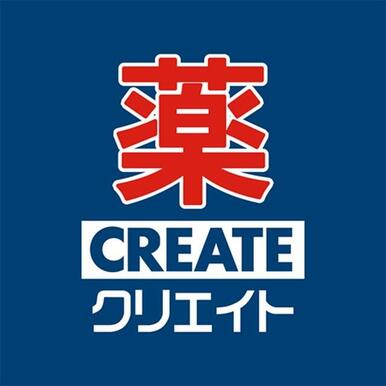 クリエイト　南野川店