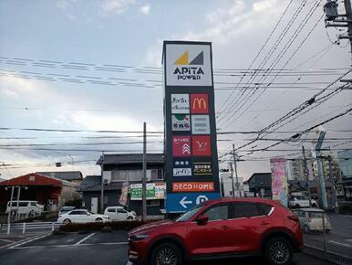 アピタパワー木曽川店
