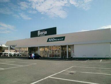 セリア 小池店