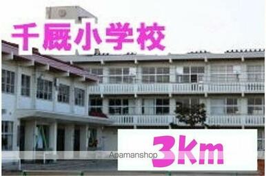 千厩小学校